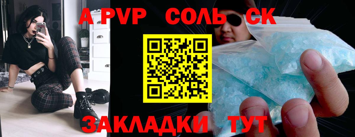 Alfa_PVP СК Кизилюрт