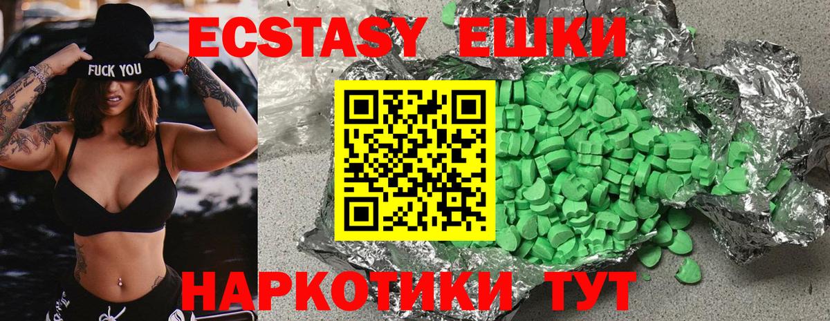 ЭКСТАЗИ Philipp Plein  Вход с VPN  Ecstasy Cube  Кизилюрт 