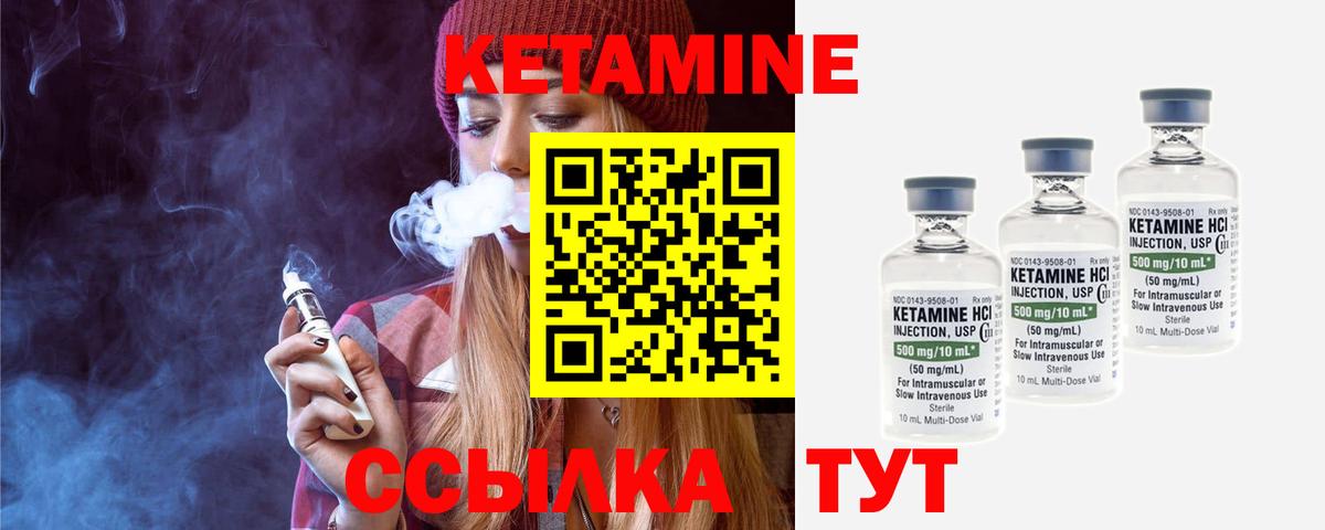 КЕТАМИН ketamine  kraken tor  даркнет как зайти  Вход с VPN  Кетамин VHQ  Кизилюрт 