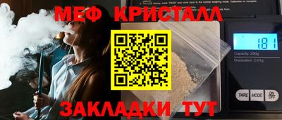 марихуана Краснодар