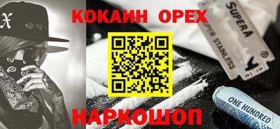 дмт Краснокаменск