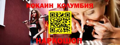 марихуана Краснодар