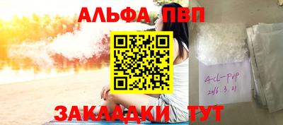 марихуана Краснодар