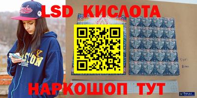 дмт Краснокаменск