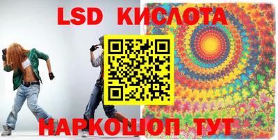 стаф Краснознаменск