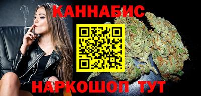 марихуана Краснодар