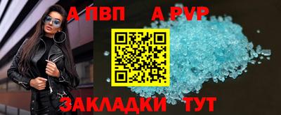 стаф Краснознаменск