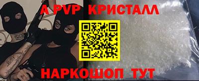 марихуана Краснодар