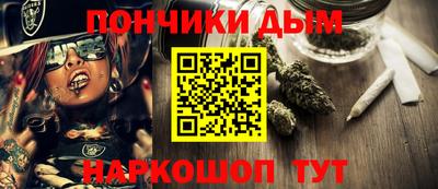 дмт Краснокаменск