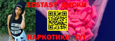 дмт Краснокаменск
