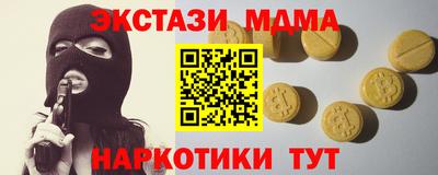 стаф Краснознаменск