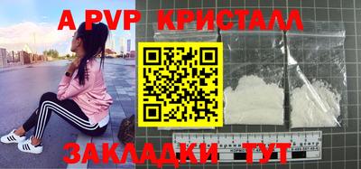 марихуана Краснодар