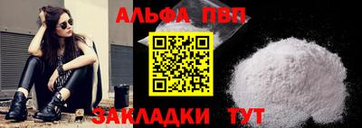 стаф Краснознаменск