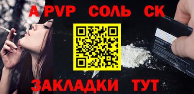 стаф Краснознаменск