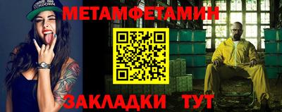 дмт Краснокаменск