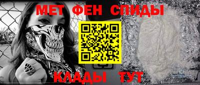 дмт Краснокаменск