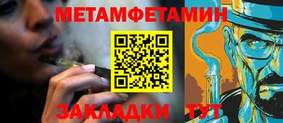 стаф Краснознаменск