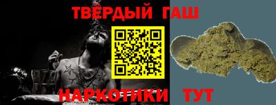 марихуана Краснодар