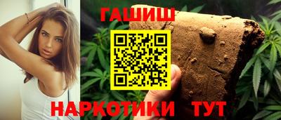 марихуана Краснодар