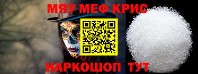 дмт Краснокаменск