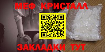 стаф Краснознаменск