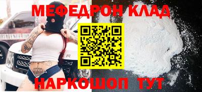 марихуана Краснодар