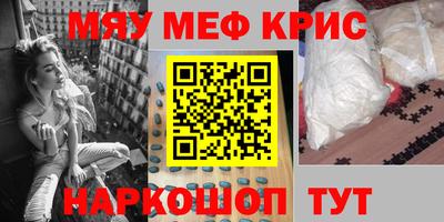 дмт Краснокаменск
