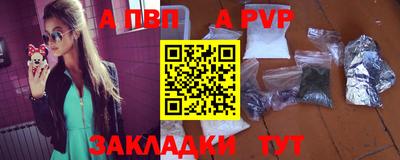 стаф Краснознаменск
