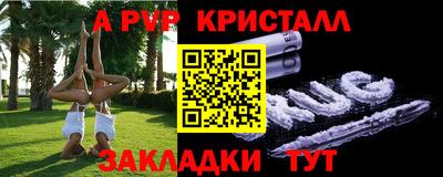 стаф Краснознаменск