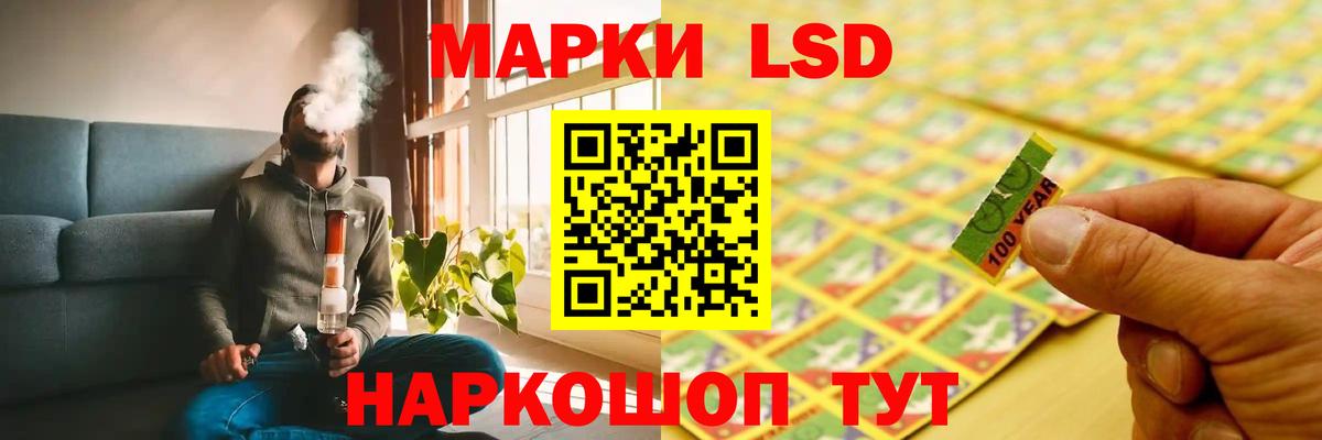 Лсд 25 экстази кислота Кизилюрт