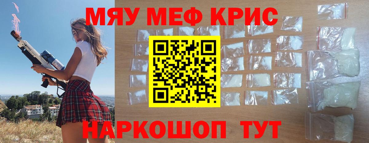 Кизилюрт  цены   Мефедрон  МЯУ-МЯУ кристаллы  Вход с VPN  МЯУ-МЯУ мука 
