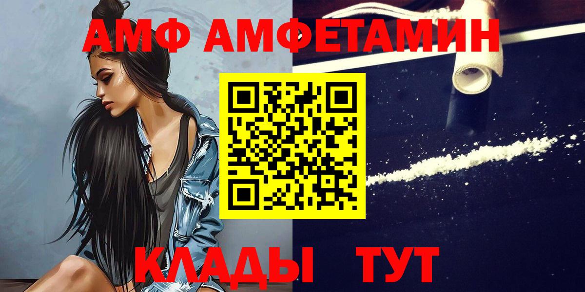 МЕТАМФЕТАМИН пудра Кизилюрт