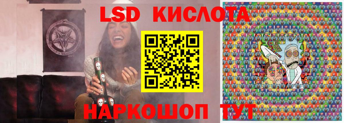 Наркотические марки 1,5мг Кизилюрт