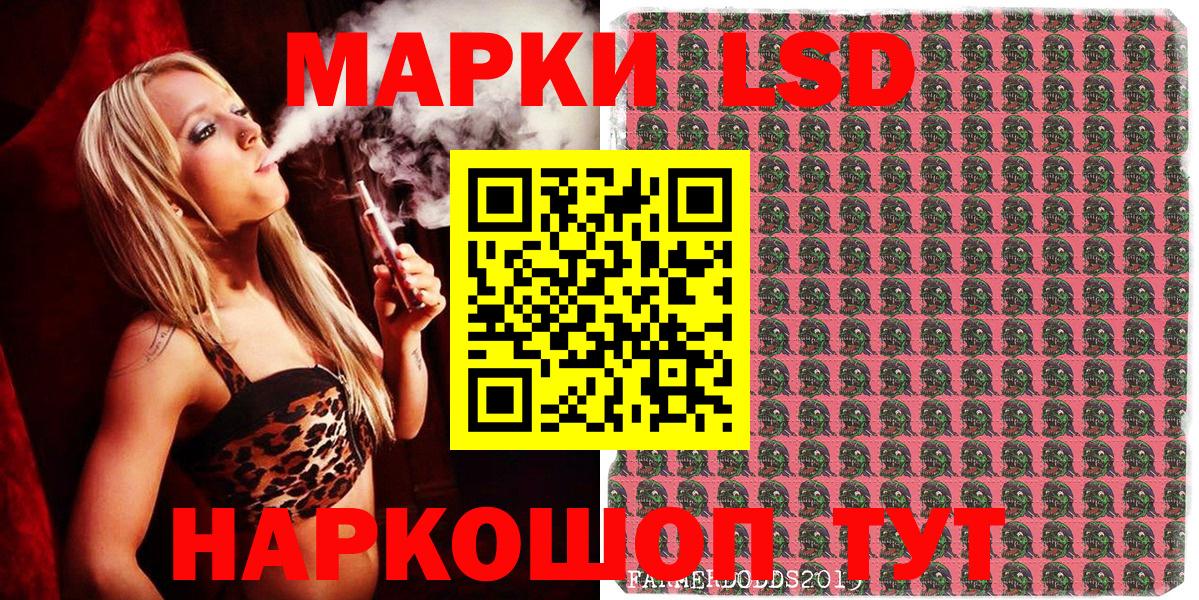 Кизилюрт  Марки N-bome 1,8мг  Марки N-bome 1,8мг  Вход с VPN 