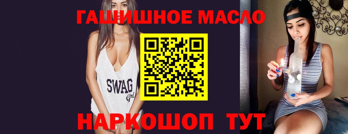 ГАШ  Вход с VPN  Конопля  МЕТАМФЕТАМИН  МДМА  Купить наркотики цена  Кизилюрт  Меф  COCAIN  Меф кристаллы 