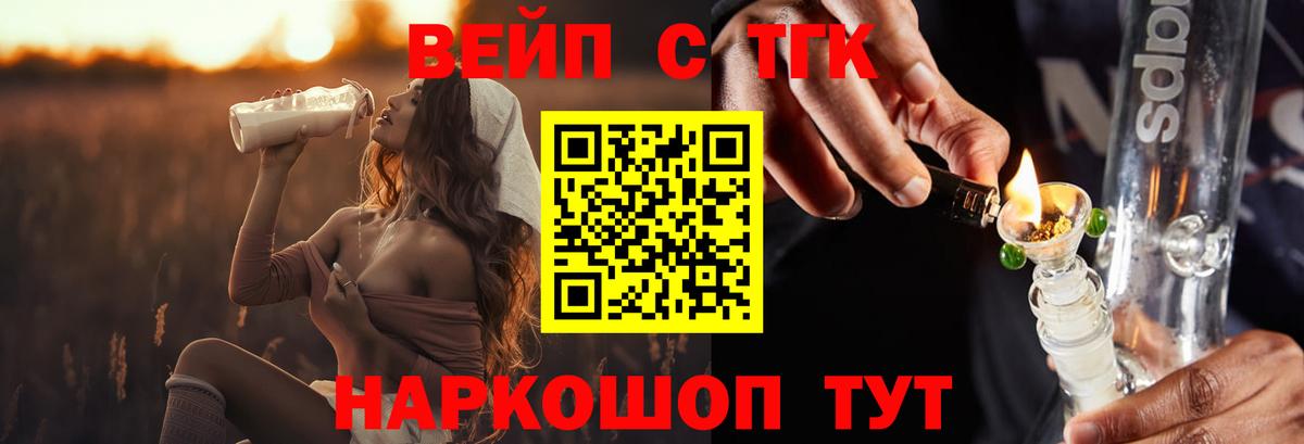 Кизилюрт  Дистиллят ТГК Wax  как найти наркотики  Вход с VPN  Дистиллят ТГК THC oil 